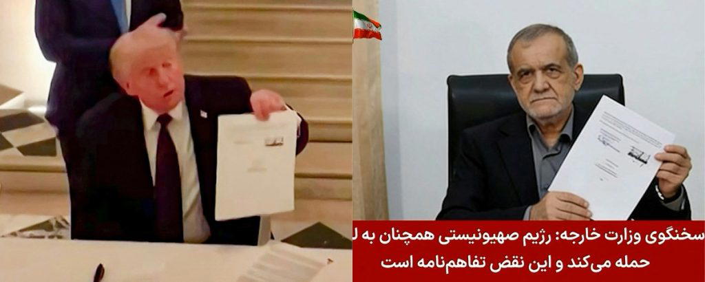Iran launched attacks on US sites in the Gulf in response to American strikes on the country, state...