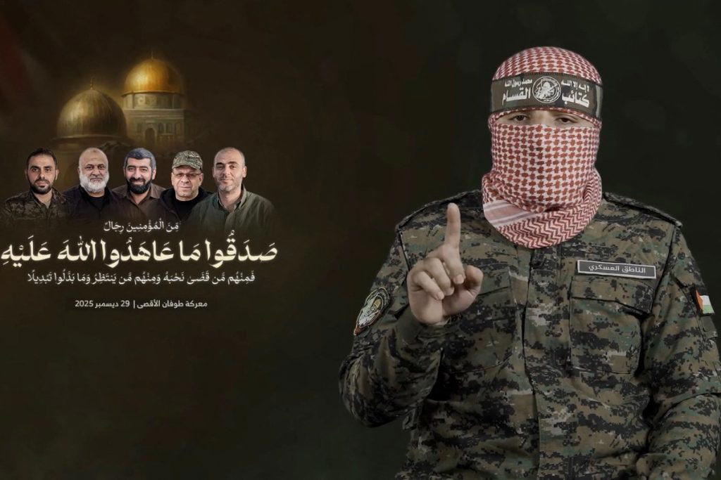 Palestinian Islamist movement Hamas announced Monday the dissolution of the body that has governed t...