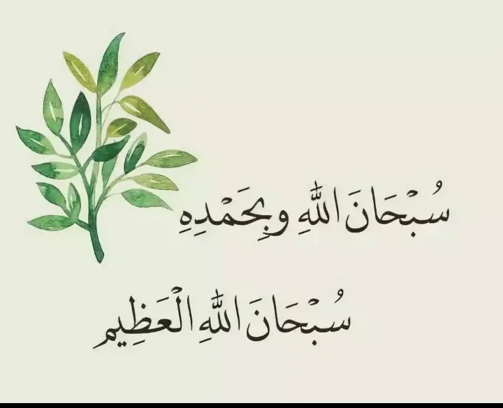 PRAISE UNTO GOD