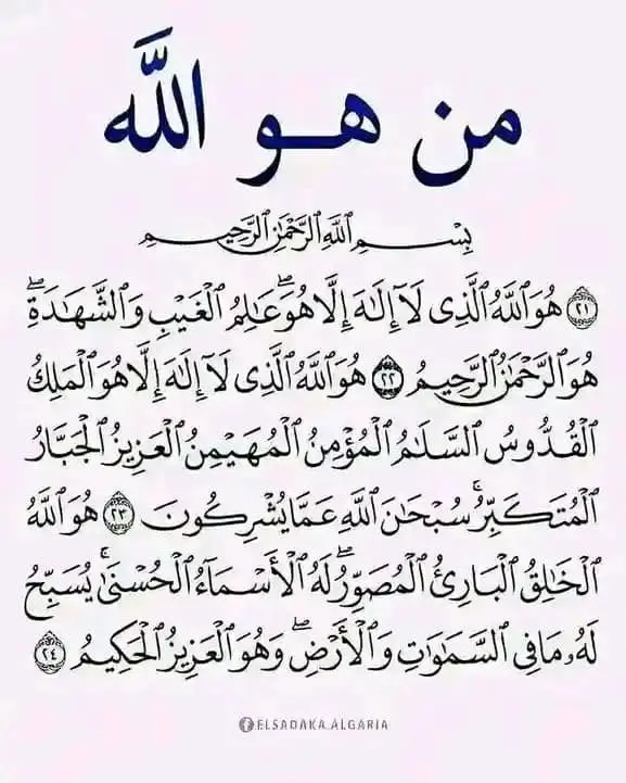 Post by Suleiman Salihu