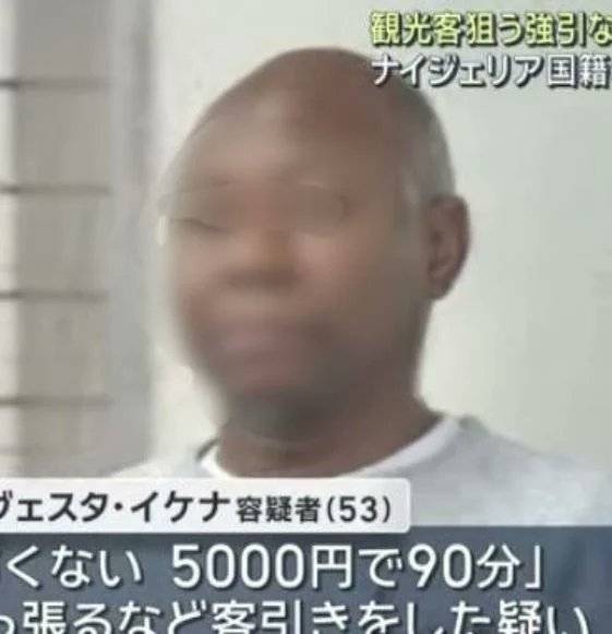 Tokyo police have arrested a 53-year-old Nigerian, Nwadiukwu Ikenna, on suspicion of persistent tout...