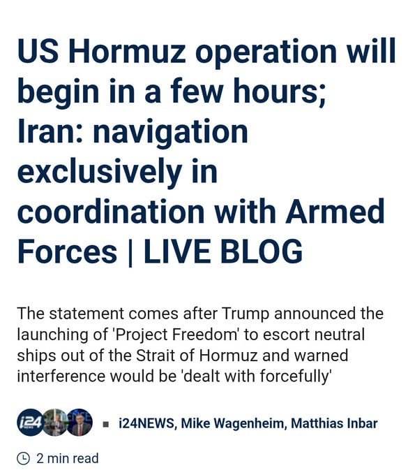 ❕ US could launch a naval operation in the Strait of Hormuz within hours, per i24News
Warships wou...