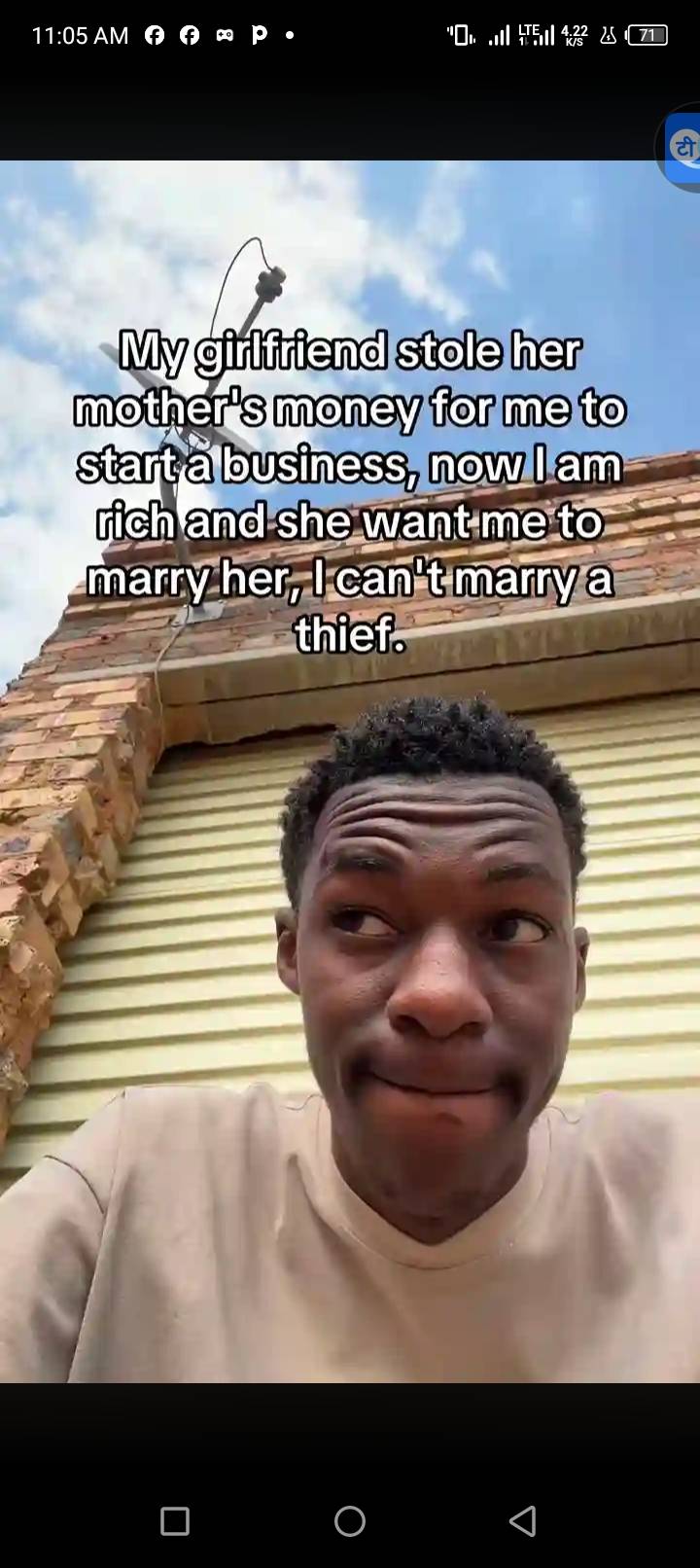 She's a thief man... i have PRINCIPLES π€π€
#LekeeLekee #Trending #AfricanTech #Viral #foryoupage