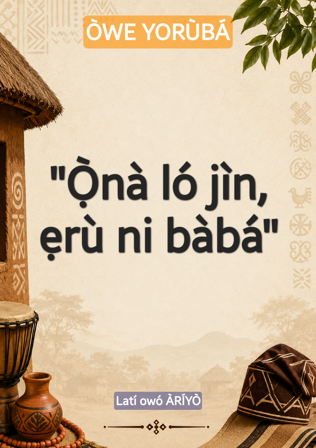 Òwe yìí á máa sọ̀rọ̀ nípa ìpèníjà, sùúrù, àti dídúró dain-dain nínú ìgbésí ayé.
#highlight #yorubac...