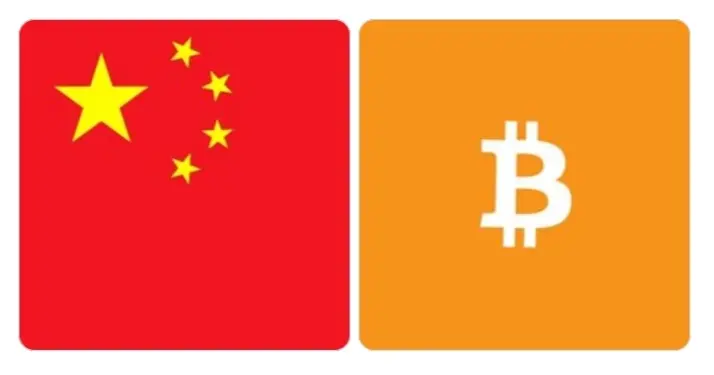 China's Ministry of State Security is warning criminals not to mistake cryptocurrency for invisibili...
