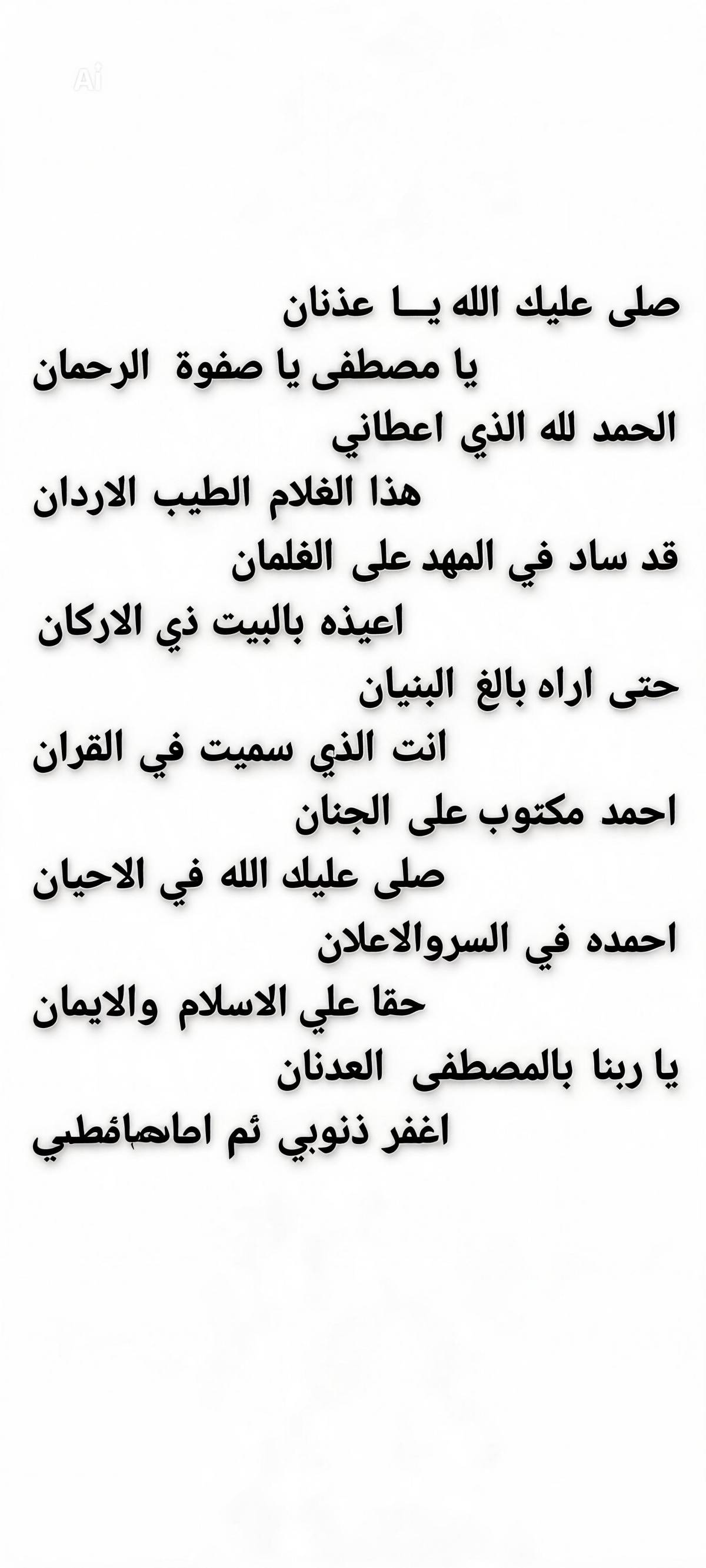 Post by Ibroheem Oladepo Babatunde