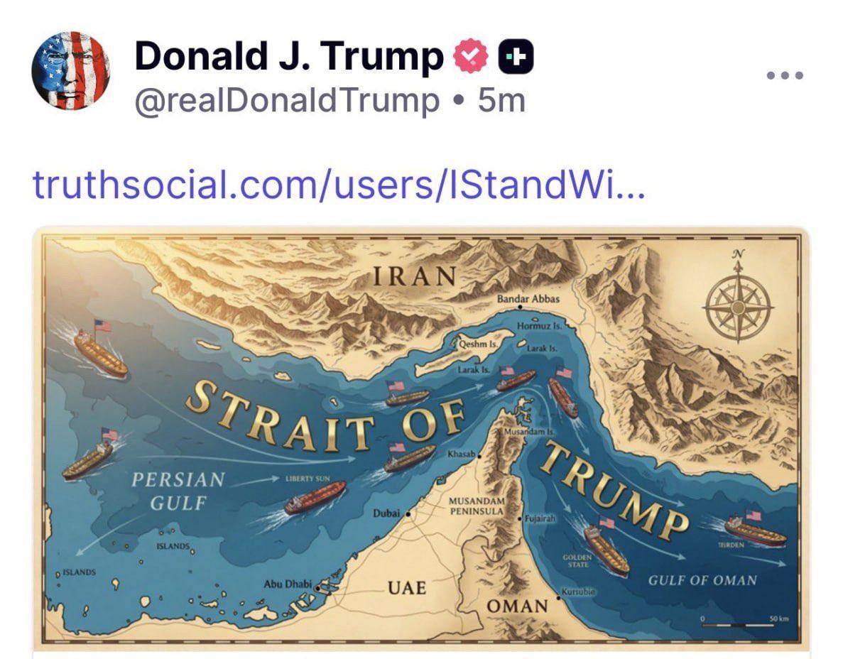 🚨JUST NOW: President Trump posted a map that shows “Strait of Trump” to Truth Social.
#news #meme