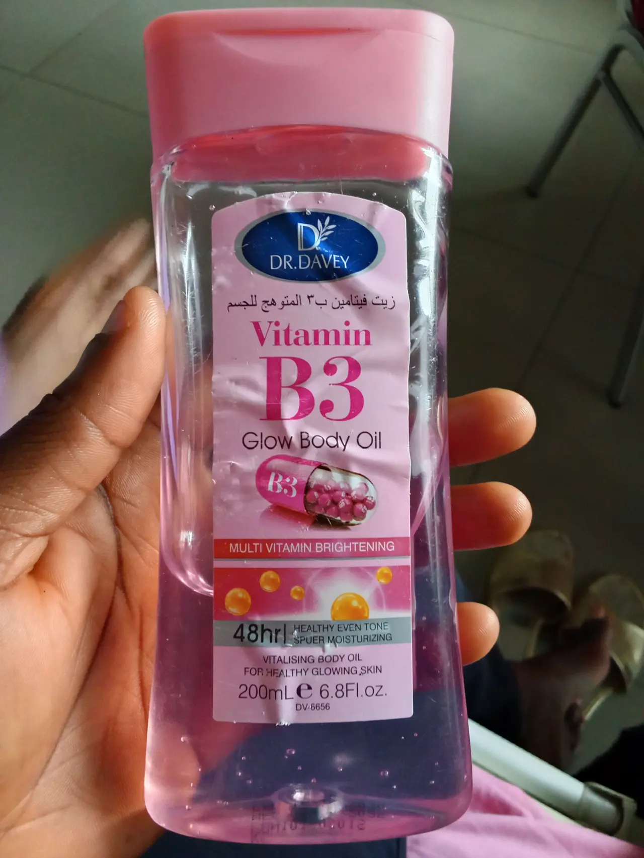 Pls how well do u know this cream, I had it's good but have not used it yet. Advice pls..