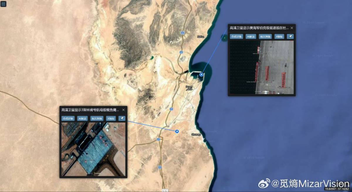 JUST IN
Chinese satellites reveal three Osprey transport aircraft, belonging to the aircraft carrie...
