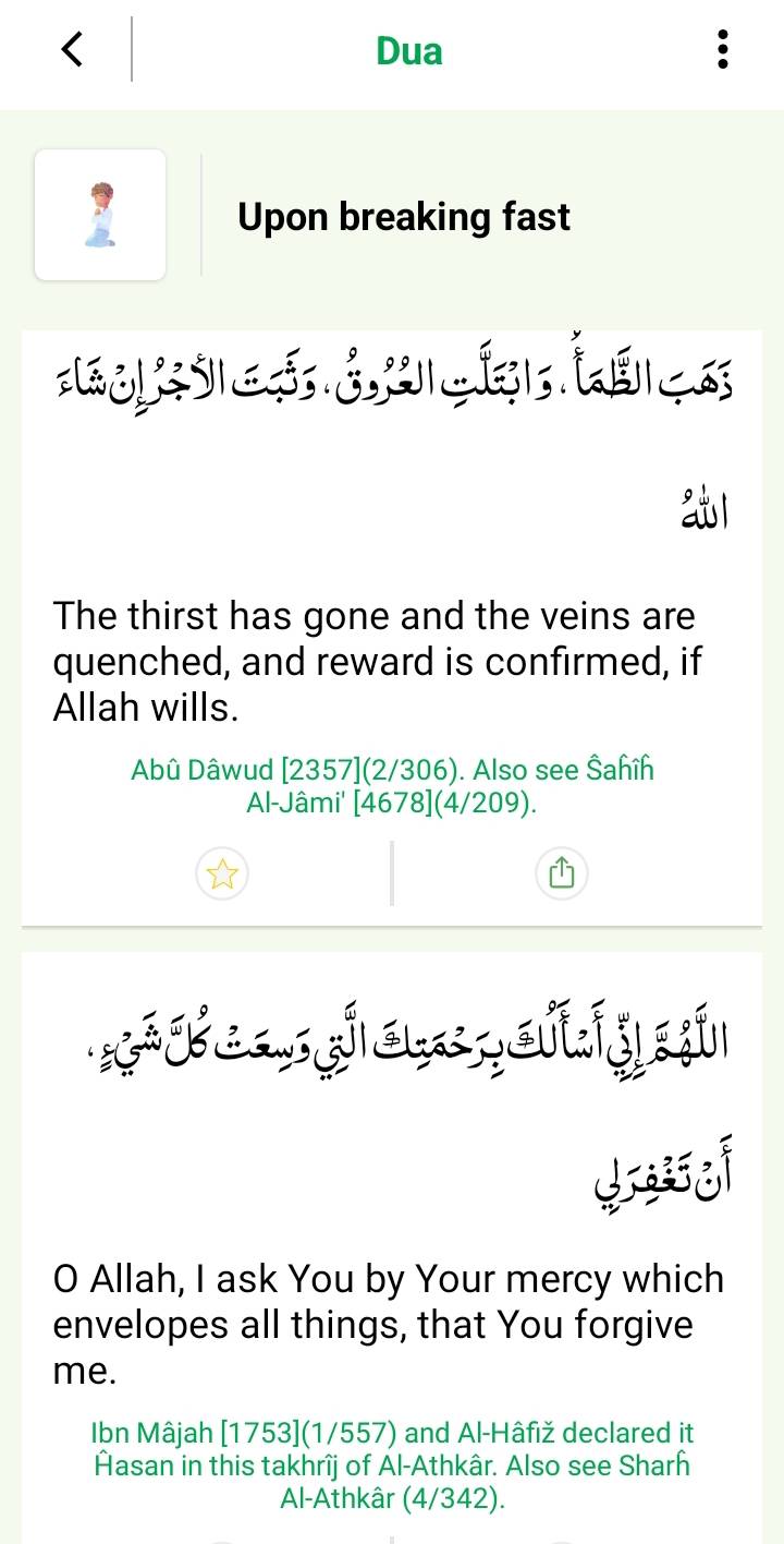 Upon breaking fast recite