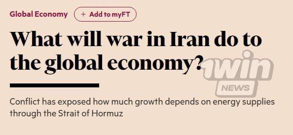 Financial Times: the war in Iran could seriously damage the global economy
At least 150 tankers hav...