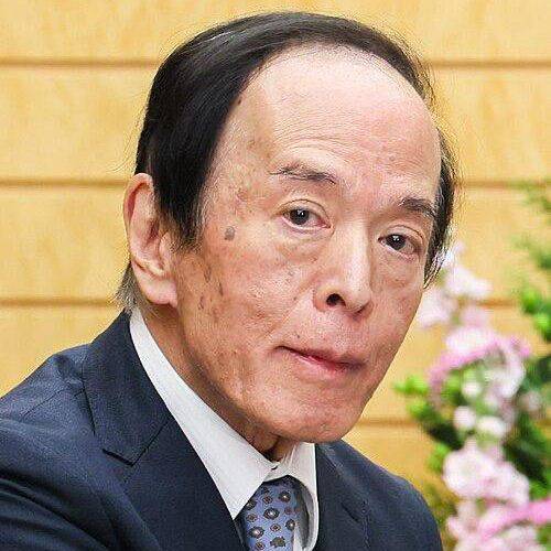 ๐ฏ๐ต LATEST: Bank of Japan keeps policy rate unchanged at 0.75%.
#JPY #news