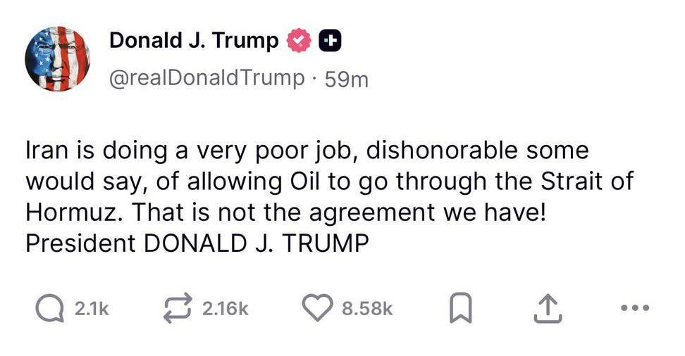 BREAKING: Trump says “Iran is doing a very poor job”
#oil🛢️ #gas #news