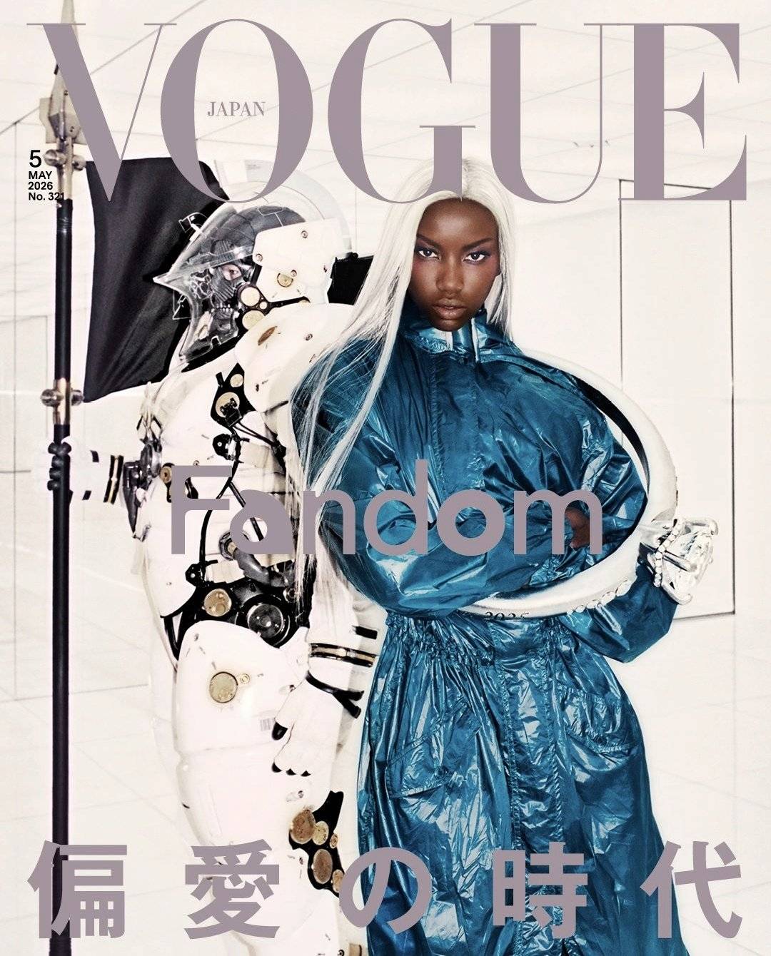 After winning Model of the Year in 2025, supermodel Anok Yai solidified her status as a global icon....
