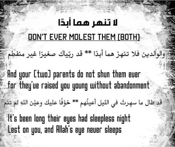 My Parents 🩵