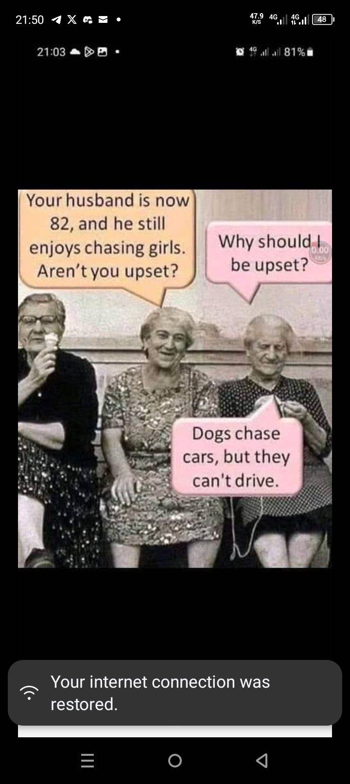 😏