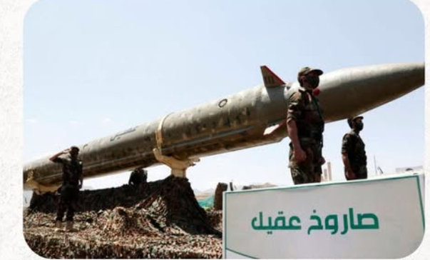 Yemen's Houthis Movement Launches Ballistic Missile Strike On Israel
Credit: Sahara Reporters
#daily...