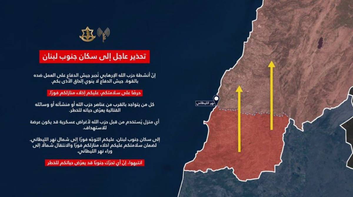 BREAKING:
Israel just issued a general evacuation order for Lebanese people living south of the Lit...