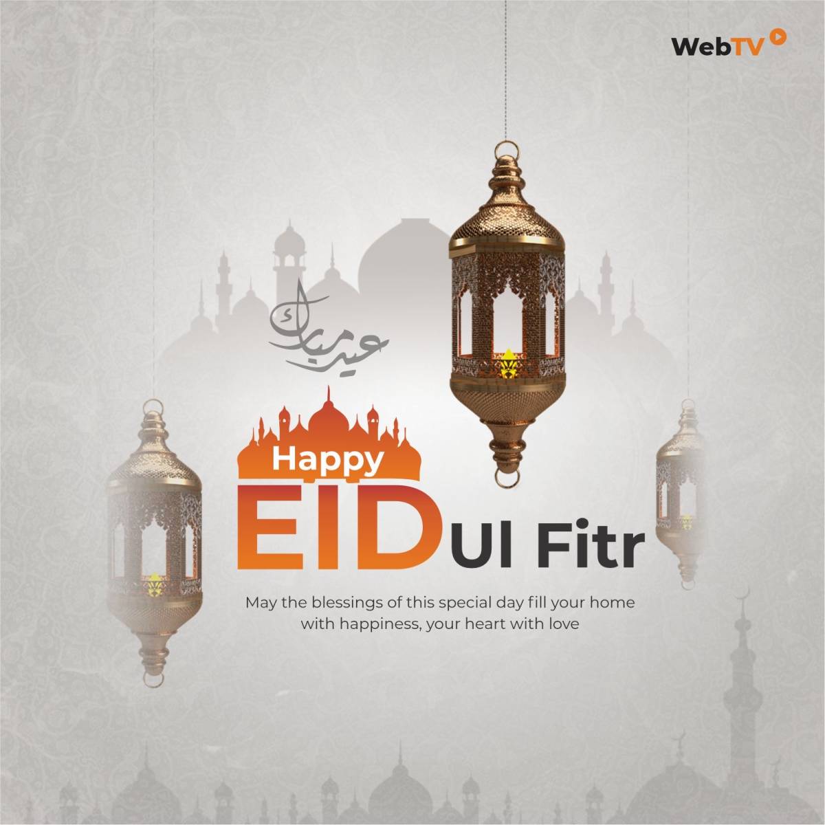 As we celebrate Eid ul Fitr, we wish you answered prayers, and your heart filled with peace and grat...