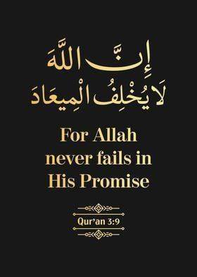 #everyone #Ramadan #islamic