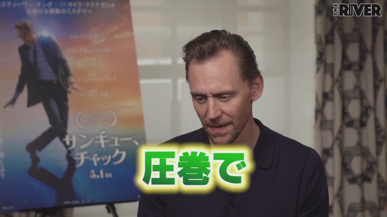 Tom Hiddleston said ‘Avengers: Doomsday’ is ‘extraordinary’ 

“All I can tell you is that ‘Avenger...