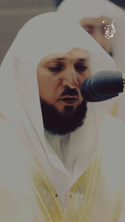 Maher Al-Muaiqly : Al-Ma'idah 
سورة المائدة بصوت القارئ الشيخ ماهر المعيقلي