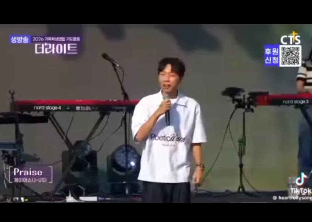 Guys, let's praise the Lord in a Korean way tonight 
Dance with me please🕺